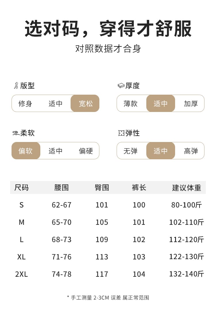 실사 레트로 아메리칸 레오파드 무늬 캐주얼 바지 아이들 2026 봄 새로운 하이웨이스트 슬림해 보이는 모통이 칼 바지 넓은 다리 길이 바지 상세 이미지 14