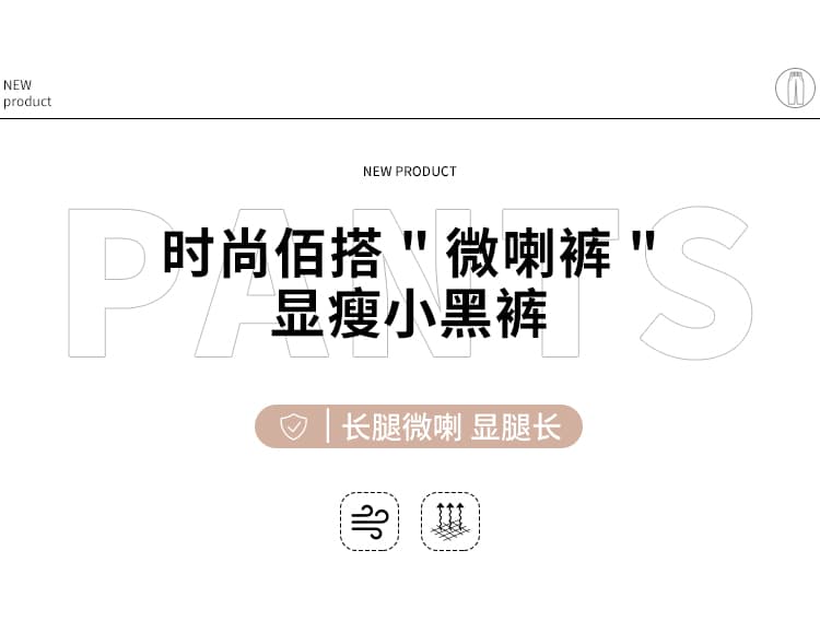 실사 검정색 정장 부츠컷 바지 여성 2026 봄 새로운 패션 하이웨이스트 슬림해 보이는 캐주얼 나팔 바닥 청소 긴 바지 상세 이미지 1