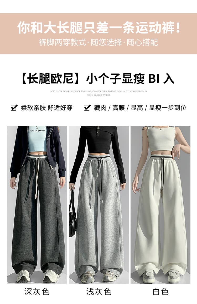 실사 아메리칸 배색 패치워크 모통이 칼 운동 바지 여성 2026 봄 새로운 하이웨이스트 스트레이트 캐주얼 넓은 다리 웨이 바지 상세 이미지 12