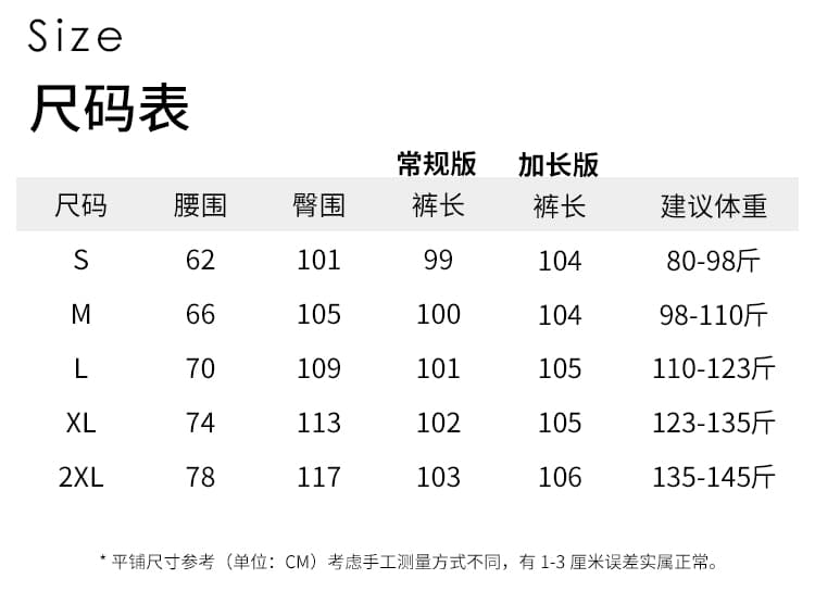 실사 페이크 레이어드 정장 와이드 레깅스 바지 2026 봄 새로운 디자인 센스 랩스커트팬츠 슬림해 보이는 스트레이트 캐주얼 긴 바지 상세 이미지 17