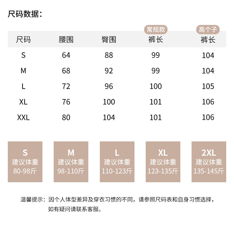 실사 레이스 페이크 레이어드 랩스커트팬츠 부츠컷 바지 여성 2026 봄 여름 하이웨이스트 슬림해 보이는 캐주얼 바지 도루 센스 바닥 청소 긴 바지 상세 이미지 15