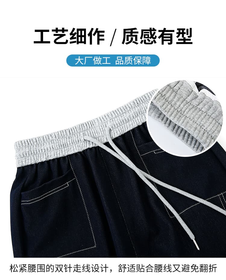실사 배색 패치워크 주간 실크 넓은 다리 청바지 여성 봄 여름 2026 새로운 하이웨이스트 슬림해 보이는 캐주얼 바닥 청소 바지 상세 이미지 7