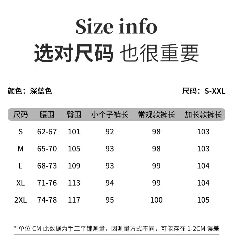 실사 디자인 센스 페이크 레이어드 주간 실크 데님 와이드 레깅스 바지 2026 봄 여름 하이웨이스트 슬림해 보이는 캐주얼 바닥 청소 바지 상세 이미지 13