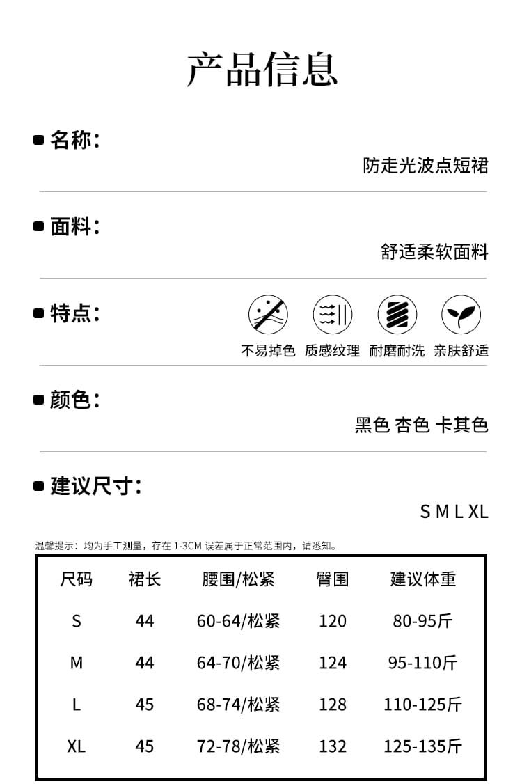 실사 식물 플러시 도트 무늬 망사 반신 스커트 여성 2026 여름 얇은 스타일 패치워크 A라인 스커트 작은 키 퍼프 미니 스커트 상세 이미지 2