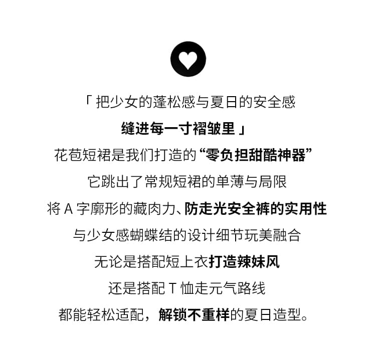 실사 나비 매듭 꽃밭 미니 스커트 여성 2026 여름 새로운 한 마디 하이웨이스트 슬림해 보이는 퍼프 케이크 드레스 반신 스커트 상세 이미지 2