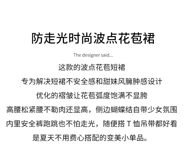 실사 도트 무늬 나비 매듭 꽃밭 미니 스커트 여성 2026 여름 새로운 한 마디 하이웨이스트 슬림해 보이는 퍼프 스커트 반신 스커트 상세 이미지 2