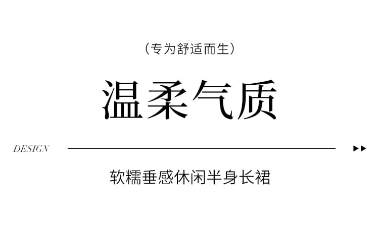 실사 모달 롱 스커트 여성 2026 여름 새로운 하이웨이스트 슬림해 보이는 반신 스커트 주름 큰 진자 a 단어 길이 치마 상세 이미지 1