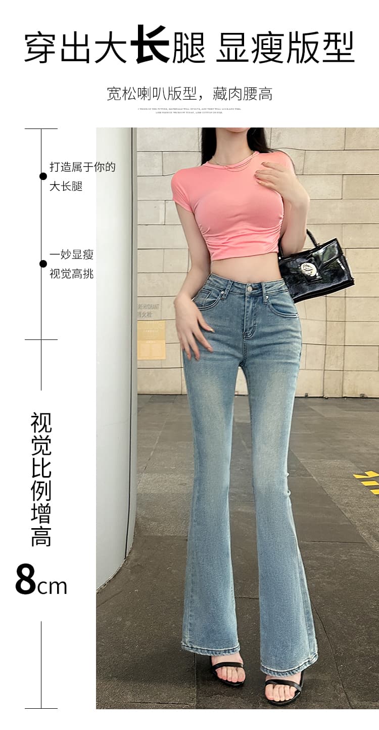실사 나만의 것을 가져와 라. 펭 넓적 다리 봄 새로운 중 하이웨이스트 대 길다 다리 펭 넓적 다리 부츠컷 바지 3 색 몸매 가꾸기 청바지 긴 바지 상세 이미지 7