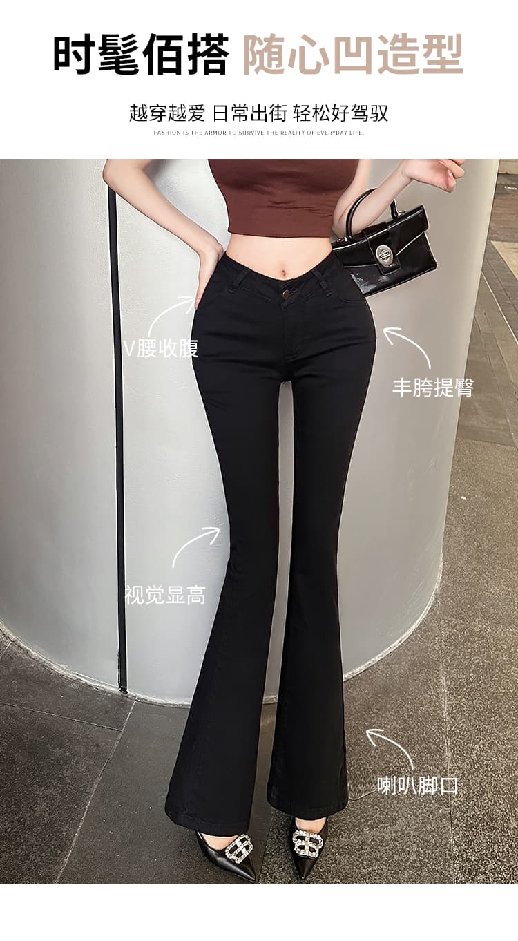 실사 한국 스타일 밀크 티 색상 변화 없는 펭 넓적 다리 v 허리 디자인 5 색 부츠컷 바지 배 모양 필수 허리 엉덩이 ~보다 하느님 바지 상세 이미지 6