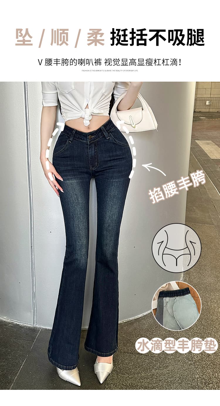 실사 한국 스타일 밀크 티 색상 변화 없는 펭 넓적 다리 v 허리 디자인 5 색 부츠컷 바지 배 모양 필수 허리 엉덩이 ~보다 하느님 바지 상세 이미지 8