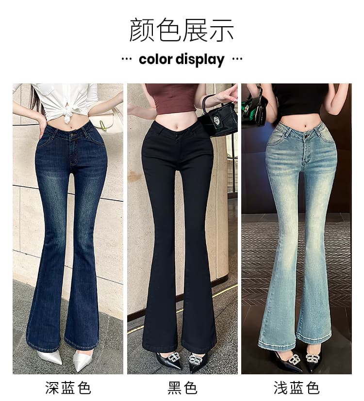 실사 한국 스타일 밀크 티 색상 변화 없는 펭 넓적 다리 v 허리 디자인 5 색 부츠컷 바지 배 모양 필수 허리 엉덩이 ~보다 하느님 바지 상세 이미지 15