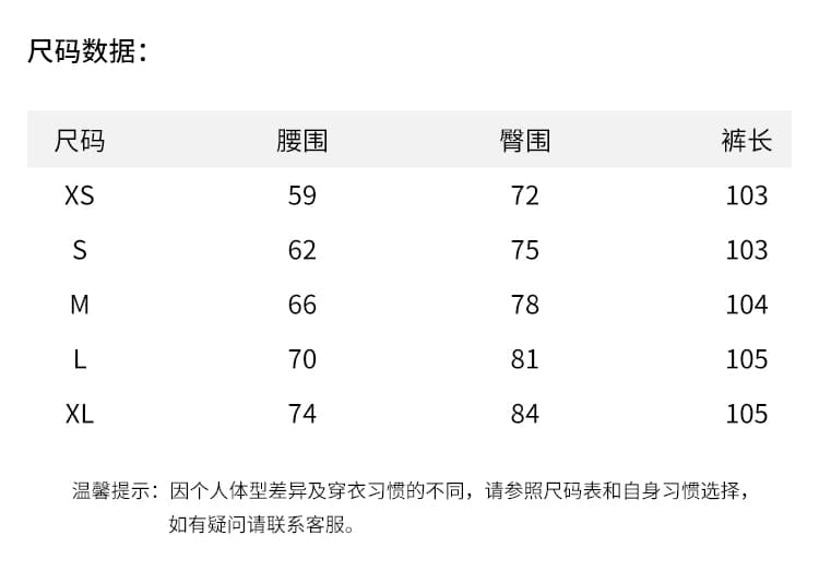 실사 한국 스타일 밀크 티 색상 변화 없는 펭 넓적 다리 v 허리 디자인 5 색 부츠컷 바지 배 모양 필수 허리 엉덩이 ~보다 하느님 바지 상세 이미지 46