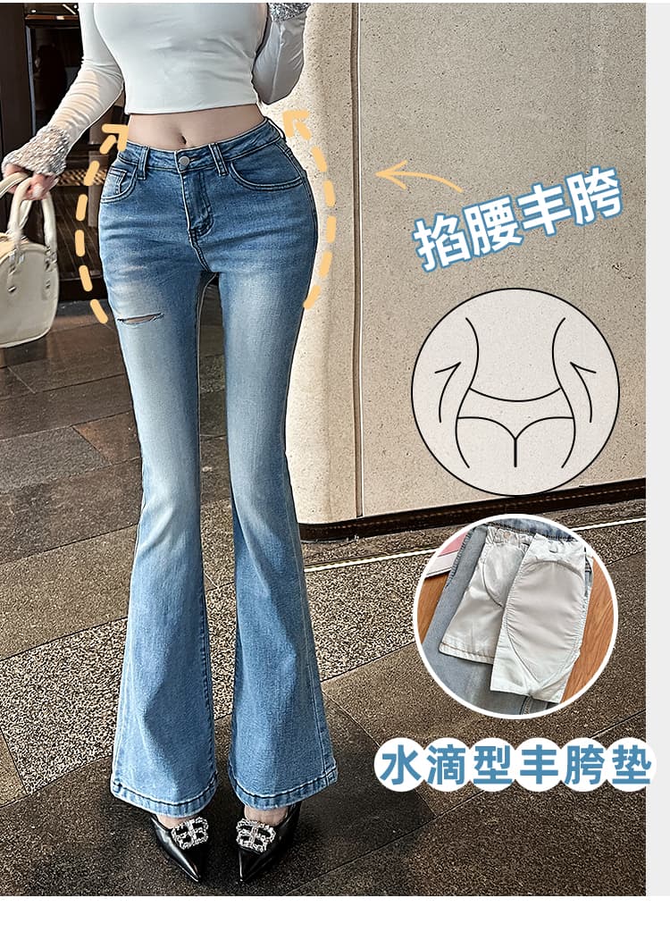 진짜 꽃 3 3 같은 단락 sansan 한 세대 guse 봄 나만의 것을 가져와 라. 펭 넓적 다리 한 단어 찢어진 부분 부츠컷 청바지 상세 이미지 3