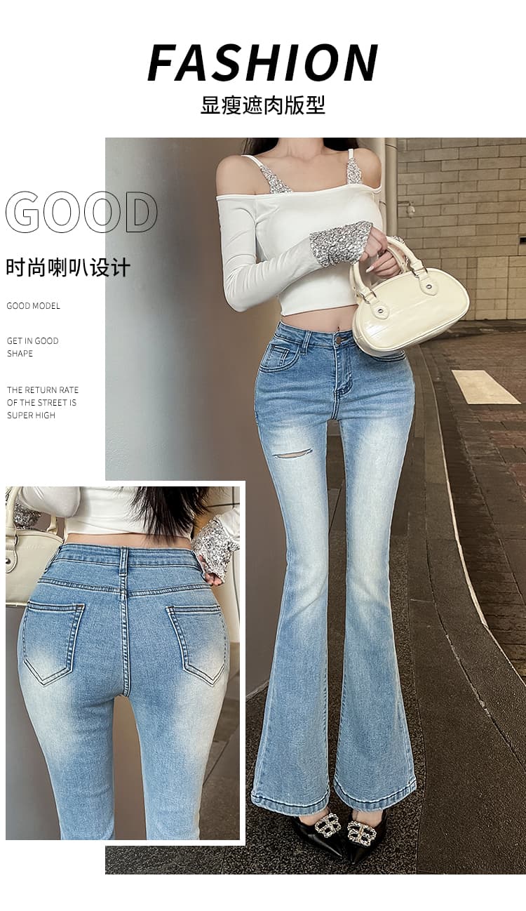 진짜 꽃 3 3 같은 단락 sansan 한 세대 guse 봄 나만의 것을 가져와 라. 펭 넓적 다리 한 단어 찢어진 부분 부츠컷 청바지 상세 이미지 4
