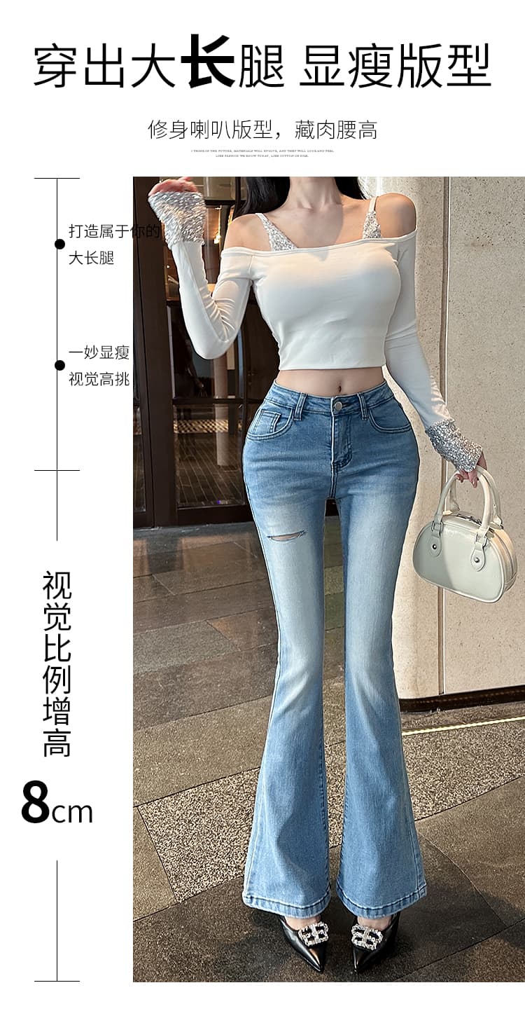 진짜 꽃 3 3 같은 단락 sansan 한 세대 guse 봄 나만의 것을 가져와 라. 펭 넓적 다리 한 단어 찢어진 부분 부츠컷 청바지 상세 이미지 7
