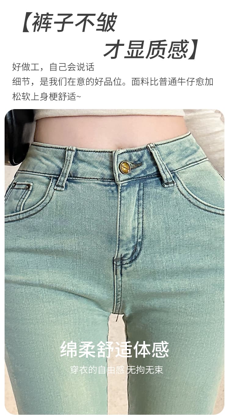 실사 아메리칸 레트로 워싱 하늘색 자수 작은 청바지 다용도 핫걸 리프트 엉덩이 타이트 연필 9부 바지 상세 이미지 7