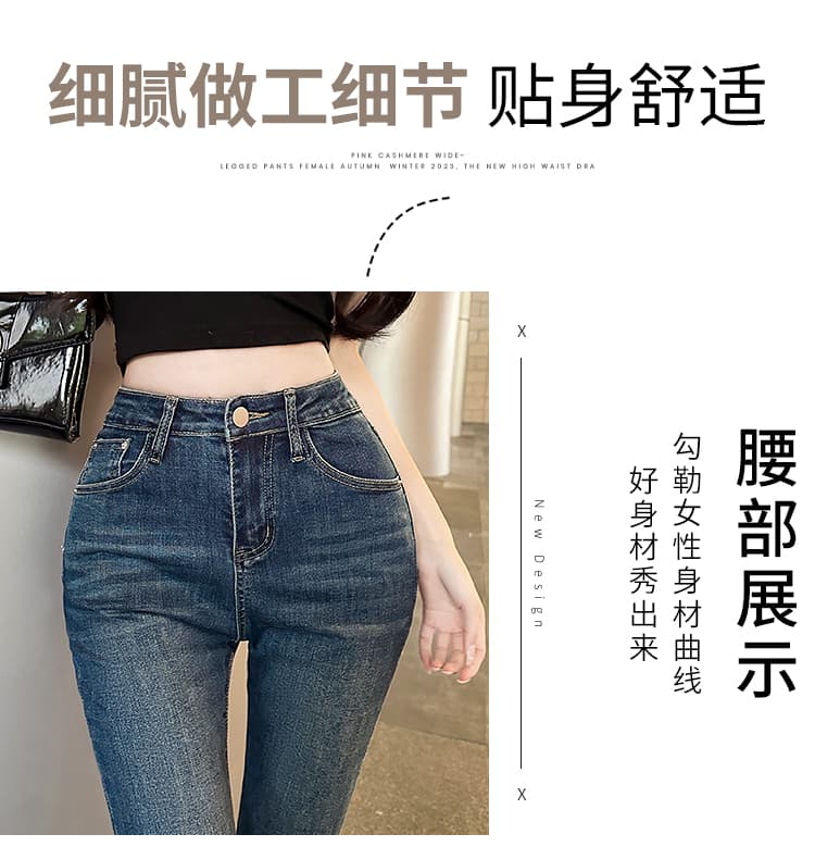 실사 그리스어 와일드 이순신 어린이 나만의 것을 가져와 라. 펭 넓적 다리 레트로 하늘색 리프트 엉덩이 몸매 가꾸기 9 포인트 부츠컷 거친 가장자리 청바지 여성 상세 이미지 9