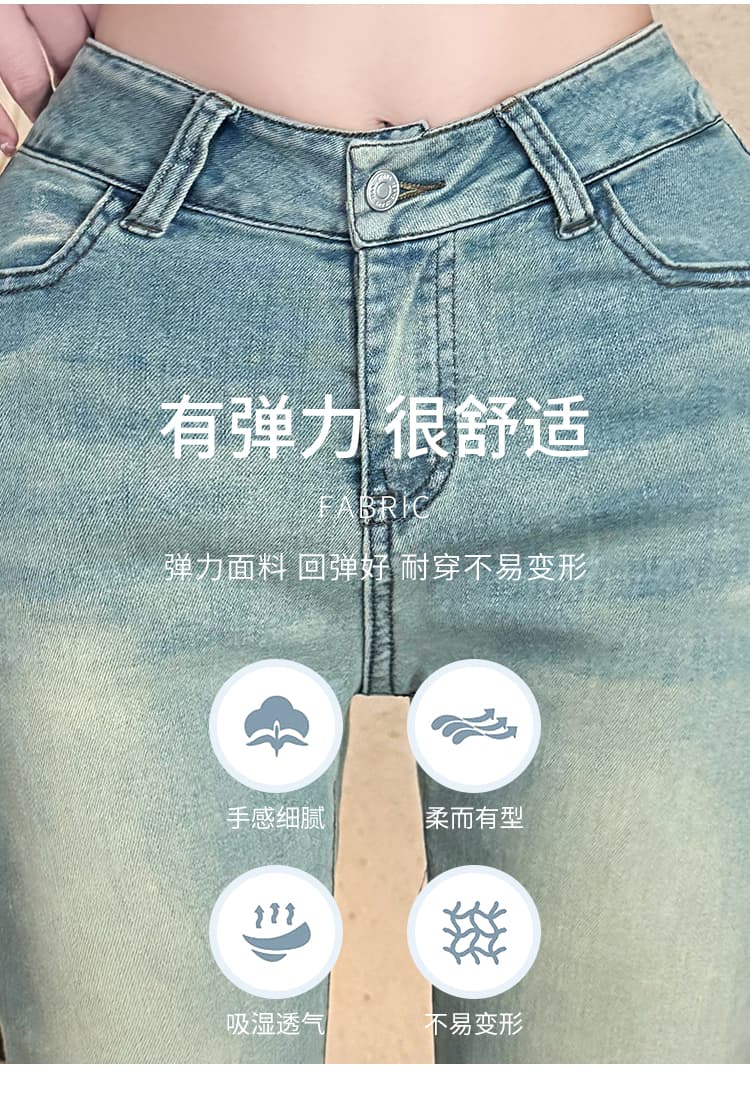 실사 한 여성 v 허리 바지 도시 자매 센스 인생 하느님 바지 와인 글라스 허리 워시 물 부츠컷 바지 상세 이미지 4