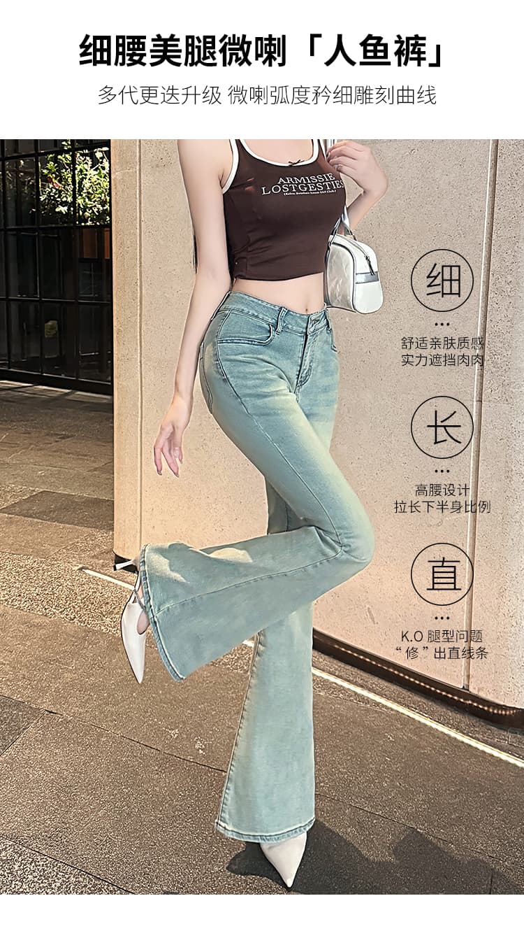 실사 한 여성 v 허리 바지 도시 자매 센스 인생 하느님 바지 와인 글라스 허리 워시 물 부츠컷 바지 상세 이미지 7