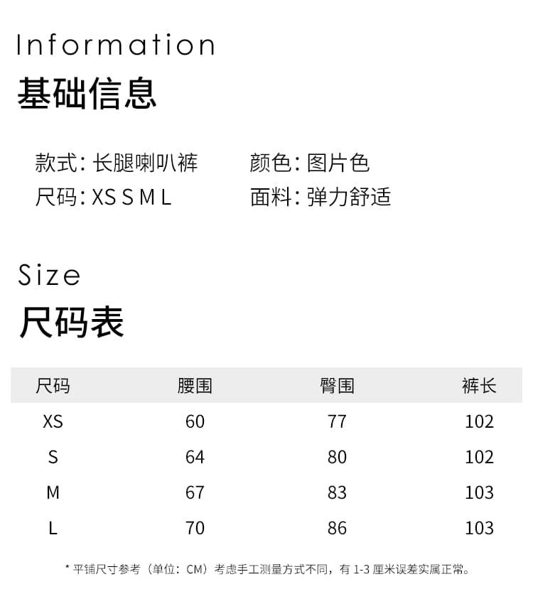 실사 한 여성 v 허리 바지 도시 자매 센스 인생 하느님 바지 와인 글라스 허리 워시 물 부츠컷 바지 상세 이미지 10