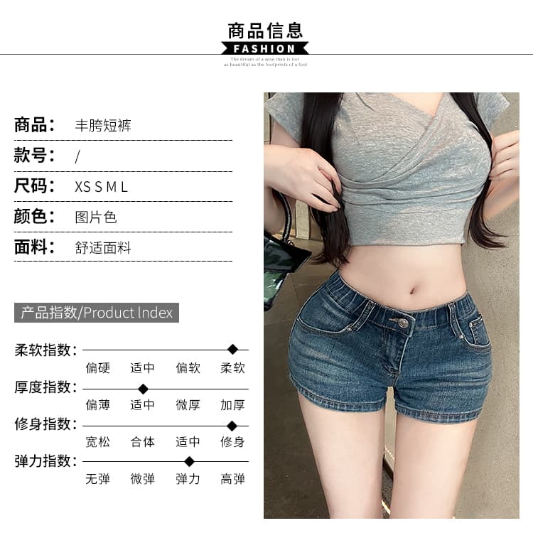 실사 한국 펭 넓적 다리 새로운 한국 스타일 핫걸 로우 웨이스트 섹시함 반바지 다용도 슬림해 보이는 디스플레이 다리 길이 데님 핫 바지 상세 이미지 7