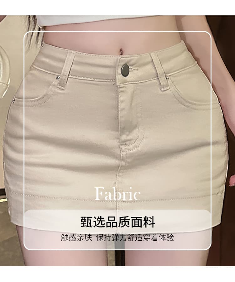 실사 펭 넓적 다리 치마 새로운 이전 치마 이후 바지 하이웨이스트 다용도 몸매 가꾸기 한 마디 타이트 스커트 노출 방지 섹시함 데님 바지 상세 이미지 6