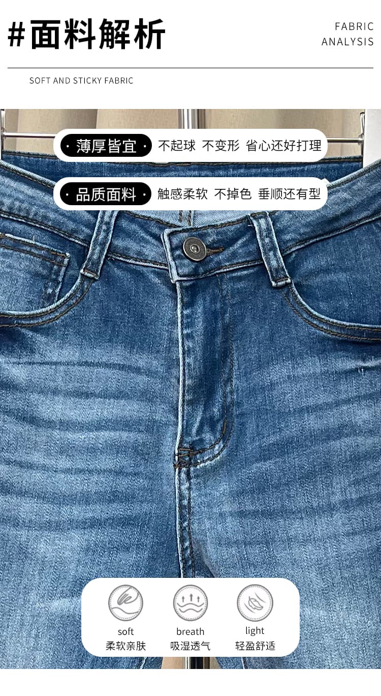실사 부 시스 높은 품질 왼쪽 아야 제직 부드럽다 신축성 블루 펭 넓적 다리 중간 허리 스트레이트 부츠컷 청바지 상세 이미지 5