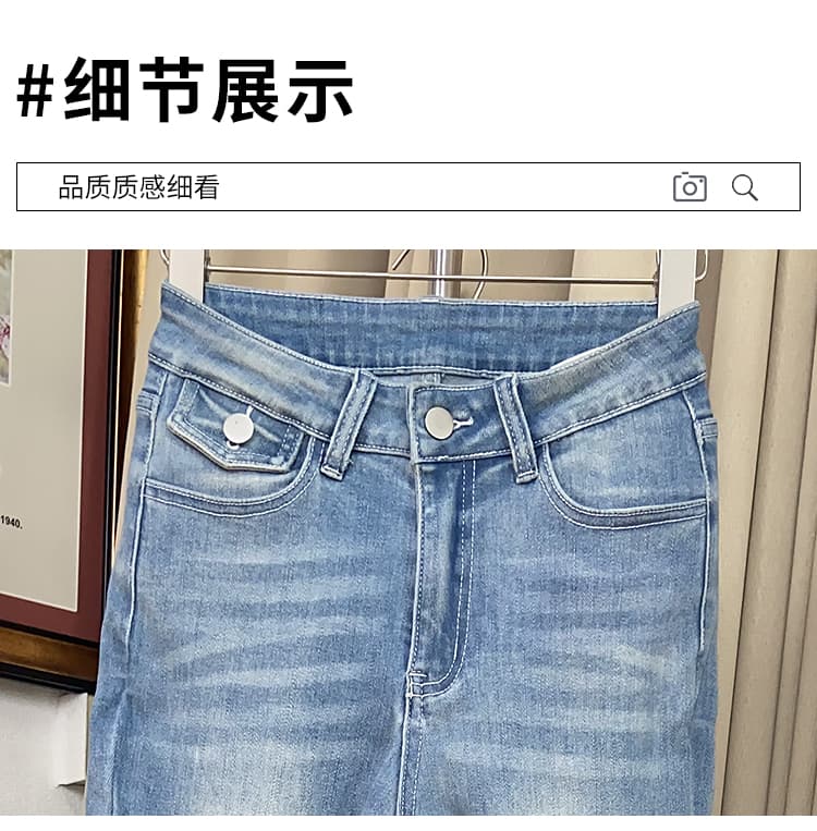 실사 cher 챠오어 데님 전용 라인 펭 넓적 다리 중간 허리 청바지 여성 여름 몸매 가꾸기 슬림해 보이는 마이크로 나팔 롱 바지 상세 이미지 18