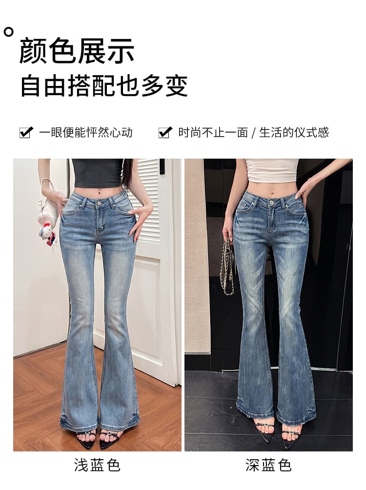 실사 분위기 센스 빌드 변화 없는 펭 넓적 다리 중 로우 웨이스트 무거운 작업 워시 물 데님 슬림해 보이는 리프트 엉덩이 나팔 바지 봄 상세 이미지 8