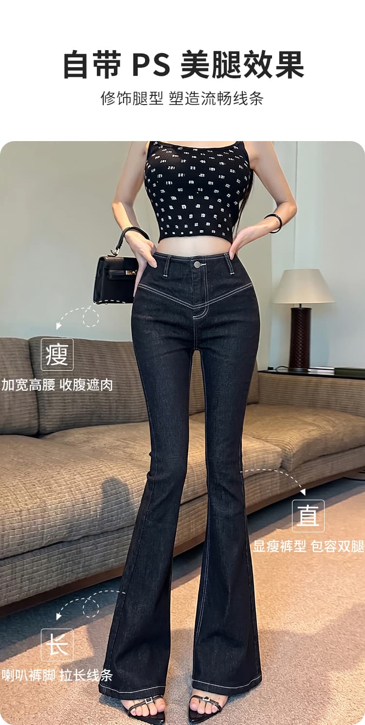 실사 한 부서 고대 조기 더블 v 허리 나비 스트랩 청바지 여성 디자인 센스 몸매 가꾸기 디스플레이 얇고 작은 부츠컷 긴 바지 상세 이미지 3