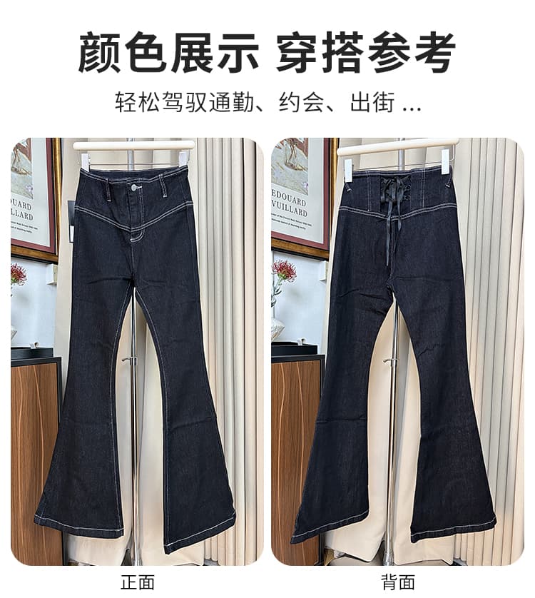 실사 한 부서 고대 조기 더블 v 허리 나비 스트랩 청바지 여성 디자인 센스 몸매 가꾸기 디스플레이 얇고 작은 부츠컷 긴 바지 상세 이미지 9
