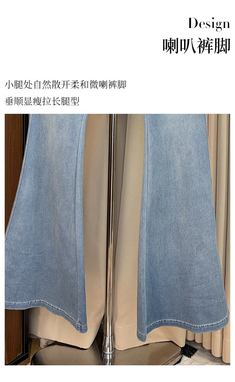 실사 비율 미학 모방 데님 여름 얇은 스타일 캐주얼 신축성 요가 복숭아 리프트 엉덩이 수 있습니다. 철거 펭 넓적 다리 부츠컷 바지 상세 이미지 7