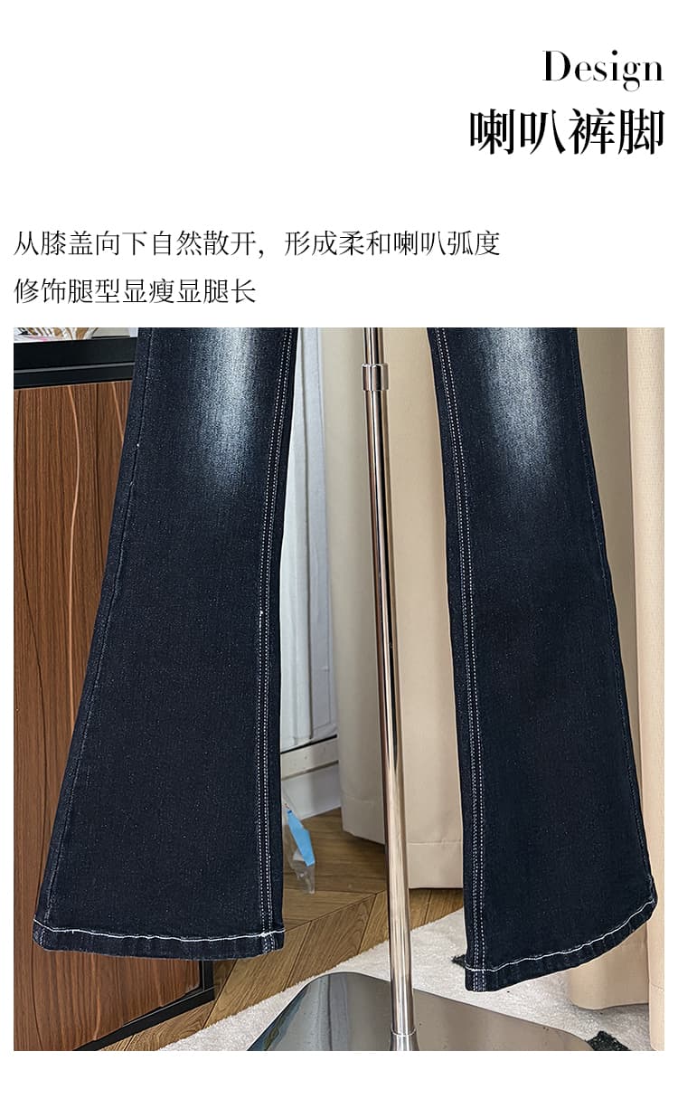 실사 한국 스타일 펭 넓적 다리 얇은 허리 블루 회색 다용도 슬림해 보이는 마이크로 나팔 몸매 가꾸기 중간 허리 신축성 부드러운 청바지 상세 이미지 7