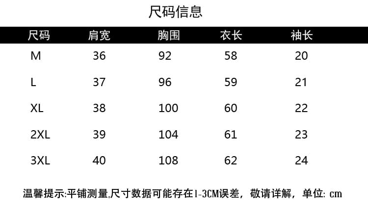 패션 배색 해군 칼라 반팔 티셔츠 여성 가을 의상 2025 새로운 긍정적 인 어깨 슬림해 보이는 Chic 외국 가스 연령 감소 맨위 상세 이미지 1