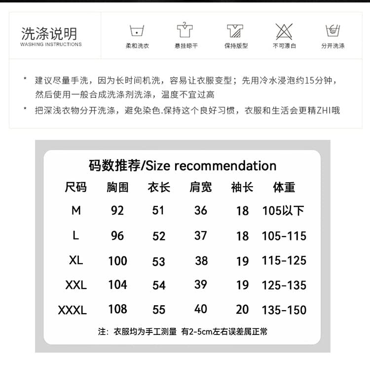 V넥 레이스 조각 비즈 박기 디자인 반팔 여름 새로운 패션 외국 가스 슬림해 보이는 여성 의류 i 품격 티셔츠 맨위 상세 이미지 10