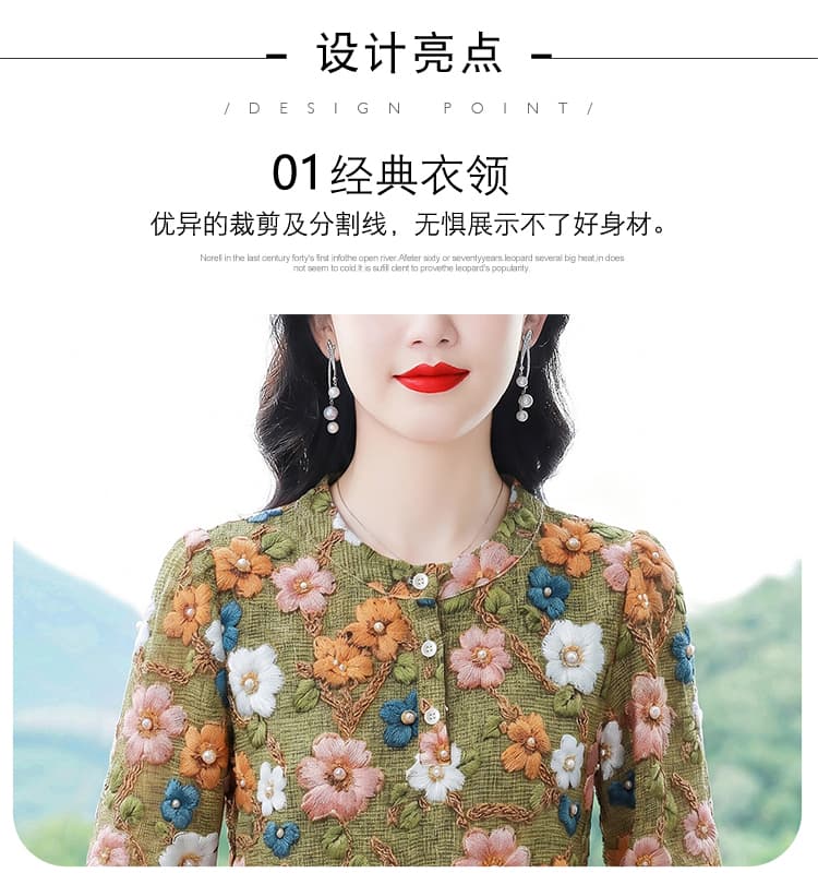 고급 7부 소매 라운드 넥 패션 꽃무늬 맨위 여성 2026 여름 새로운 외국 가스 표지 고기 얇은 스타일 슬림해 보이는 작은 셔츠 상세 이미지 5