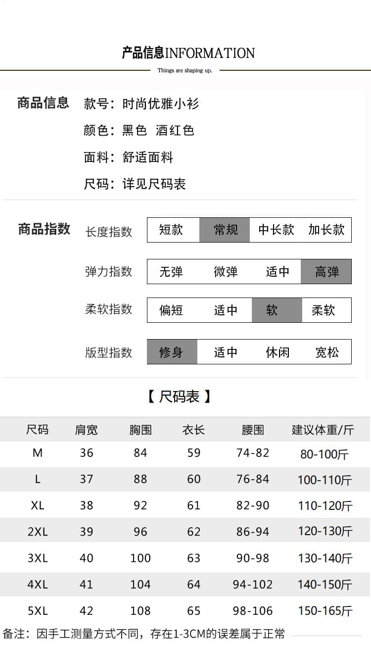 검정색 털이 있는 망사 라운드 넥 기본 셔츠 여성 가을 겨울 인사이드 가져 가라. 수 있습니다. 외출용 긴팔 티셔츠 몸매 가꾸기 고급 센스 맨위 상세 이미지 9