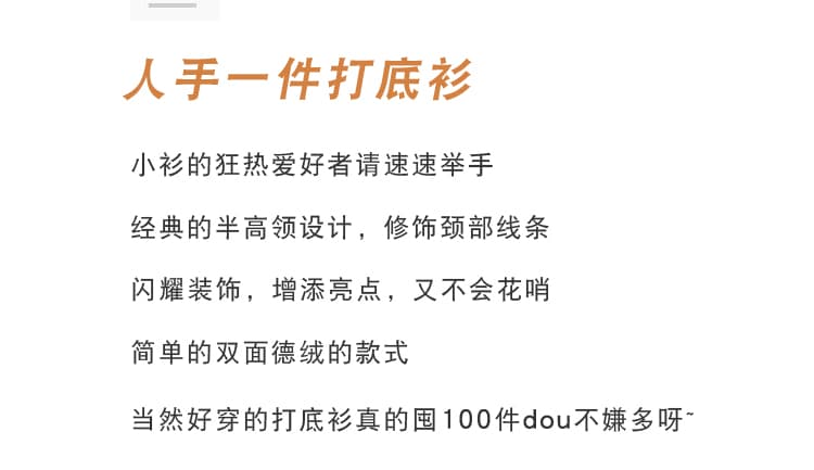 양면 De 플러시 하프 높음 라운드 넥 기본 셔츠 여성 긴 소매 2026 년 가을 겨울 새로운 패션 뜨거운 비즈 박기 보온 맨위 상세 이미지 2