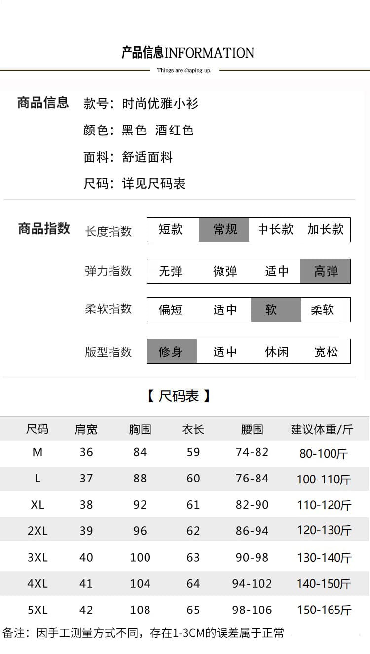 어머니 드레스 반하이넥 망사 기본 셔츠 2026 가을 새로운 중년 여성 핫픽스 긴팔 티셔츠 맨위 상세 이미지 9