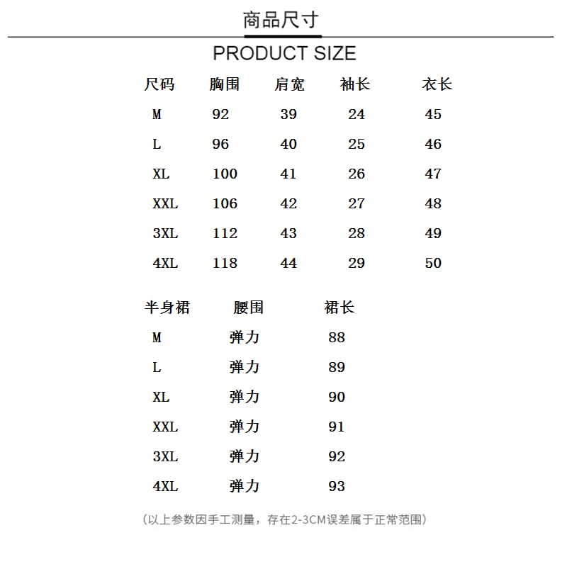 실사 2026 여름 새로운 빅 사이즈 순수한 욕망 부드러운 바람 반팔 맨위 하이웨이스트 도트 무늬 반신 스커트 투피스 세트 상세 이미지 2
