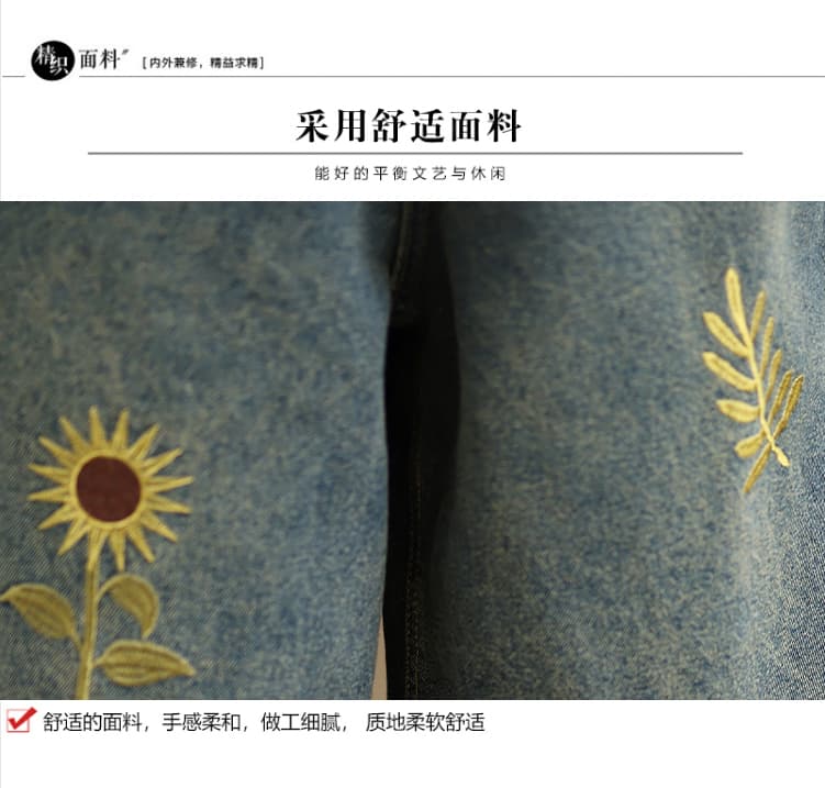 실사 해바라기 자수 데님 반바지 여름 스트레이트 넓은 다리 배 모양 운동 슬림해 보이는 7부 바지 상세 이미지 3