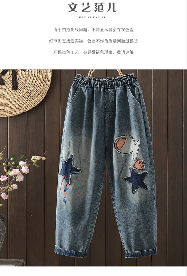 실사 가을 새로운 자수 데님 할란 9 분 바지 상세 이미지 1