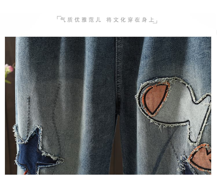 실사 가을 새로운 자수 데님 할란 9 분 바지 상세 이미지 13
