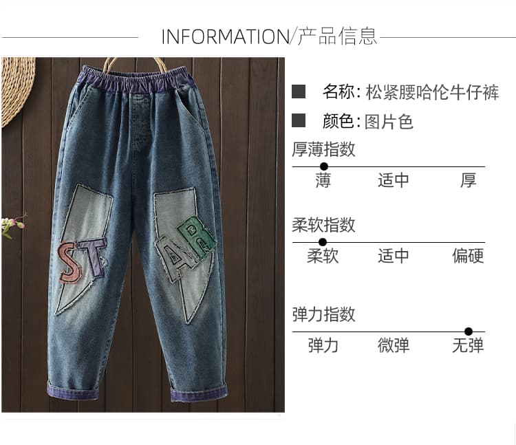 실사 가을 새로운 무거운 작업 자수 데님 할란 9 분 바지 제한 가격 상세 이미지 5