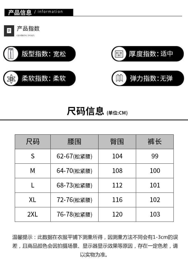 아메리칸 운동 바람 루즈핏 워크웨어 모통이 칼 바지 여성 봄 작은 말 자수 캐주얼 바지 도루 센스 와이드 레그 팬츠 어린이 상세 이미지 15