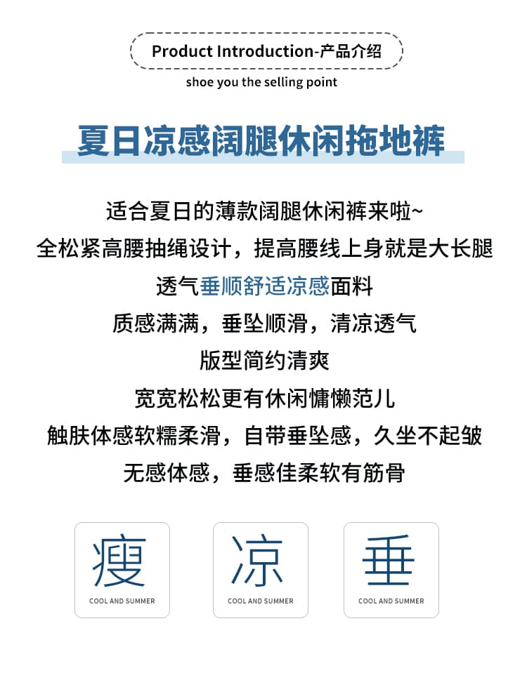 플리츠 랩스커트팬츠 얼음 실크 와이드 레깅스 바지 여름 얇고 가벼운 통기성 하이웨이스트 슬림해 보이는 도루 가을 센스 스트레이트 팬츠 상세 이미지 2