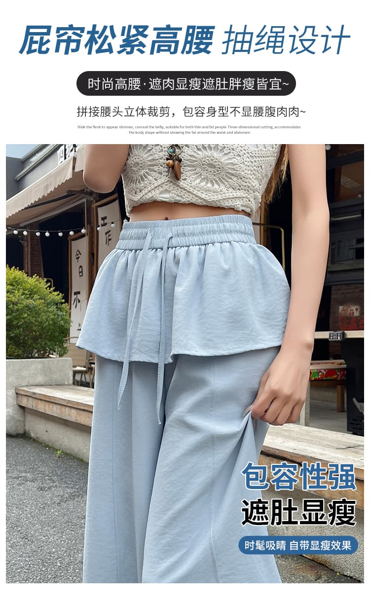 플리츠 랩스커트팬츠 얼음 실크 와이드 레깅스 바지 여름 얇고 가벼운 통기성 하이웨이스트 슬림해 보이는 도루 가을 센스 스트레이트 팬츠 상세 이미지 5
