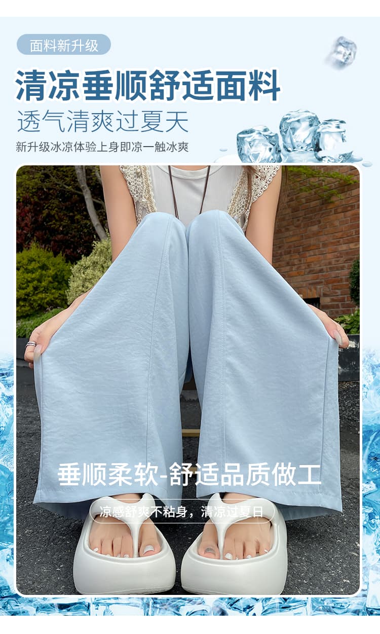 플리츠 랩스커트팬츠 얼음 실크 와이드 레깅스 바지 여름 얇고 가벼운 통기성 하이웨이스트 슬림해 보이는 도루 가을 센스 스트레이트 팬츠 상세 이미지 11