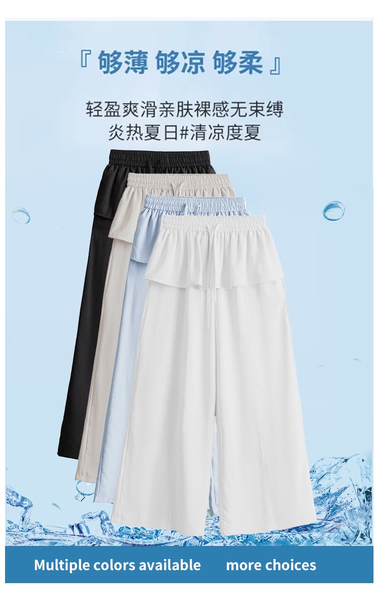 플리츠 랩스커트팬츠 얼음 실크 와이드 레깅스 바지 여름 얇고 가벼운 통기성 하이웨이스트 슬림해 보이는 도루 가을 센스 스트레이트 팬츠 상세 이미지 12