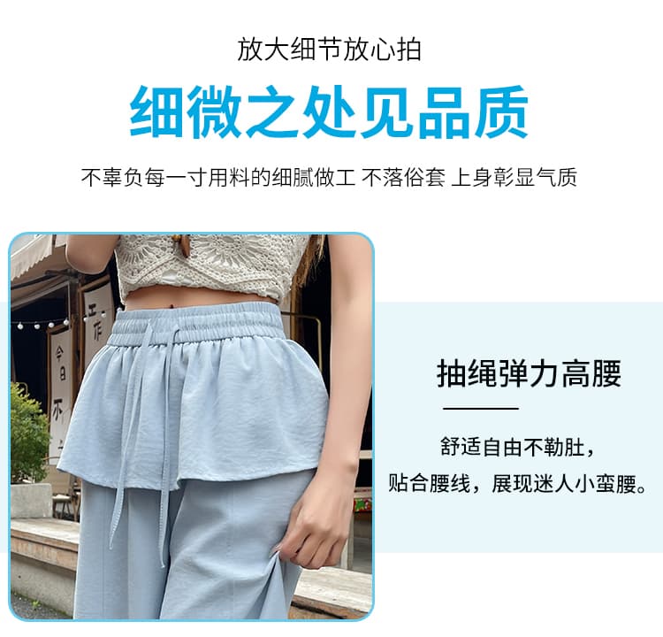 플리츠 랩스커트팬츠 얼음 실크 와이드 레깅스 바지 여름 얇고 가벼운 통기성 하이웨이스트 슬림해 보이는 도루 가을 센스 스트레이트 팬츠 상세 이미지 15